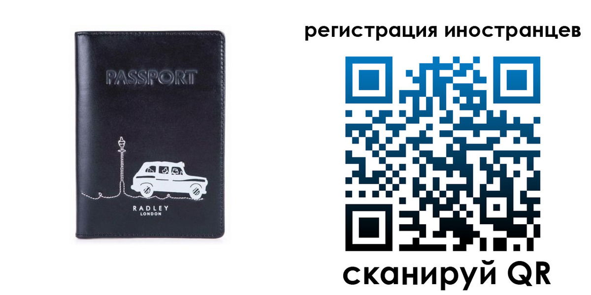 регистрация для школы в Усть-Илимске