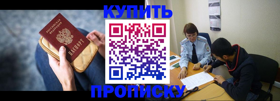временная регистрация для всех в Усть-Илимске